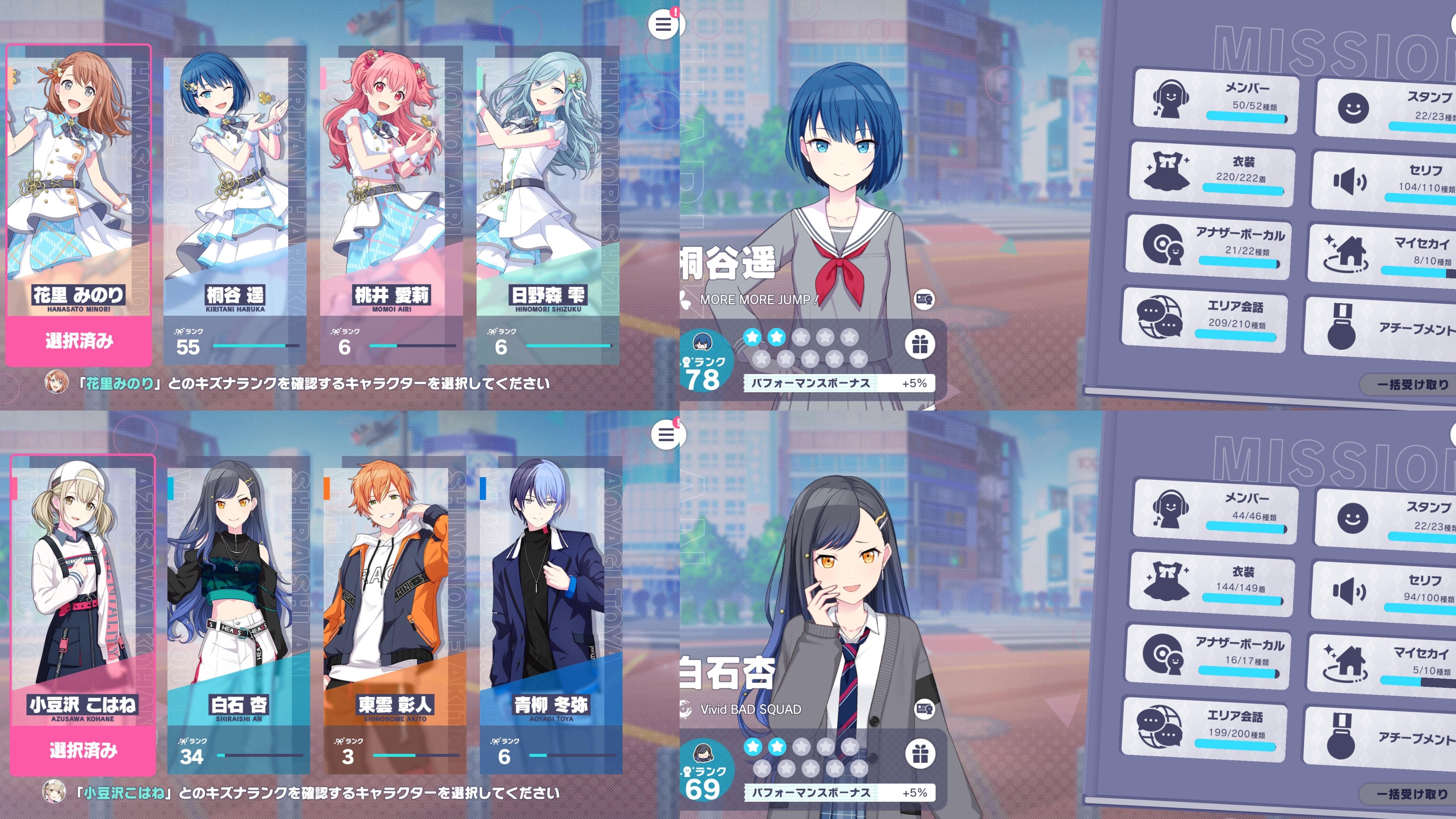 求兄弟估号_图3