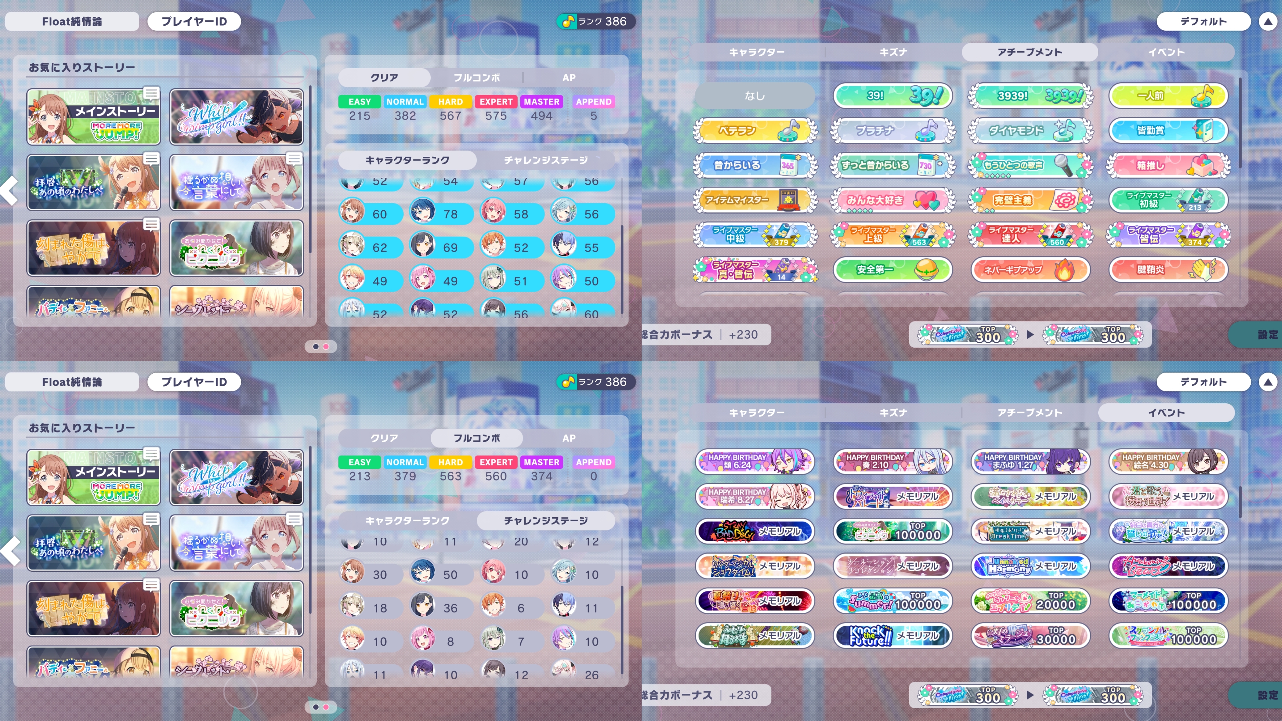 求兄弟估号_图3