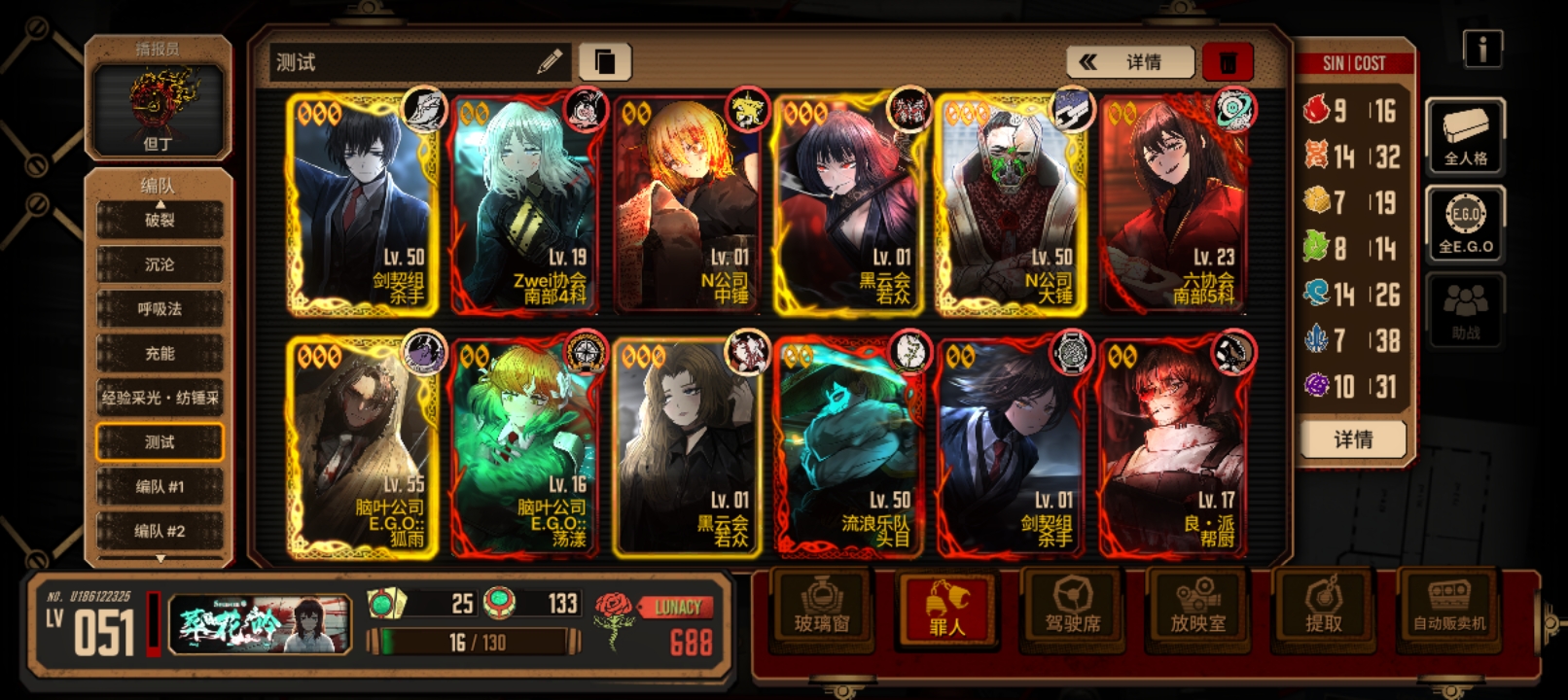 这号能玩吗(_图2