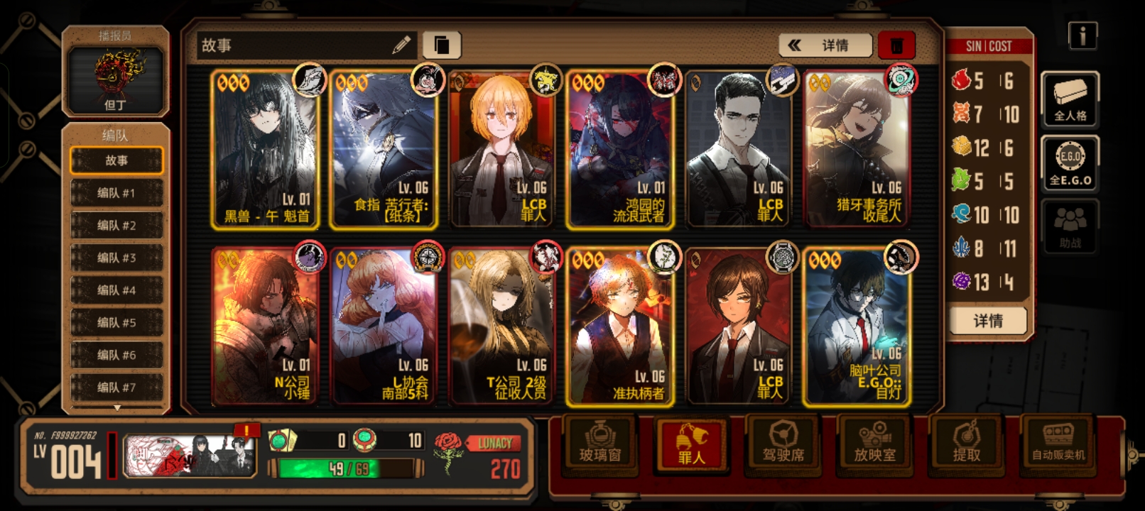 这号能玩吗(_图2