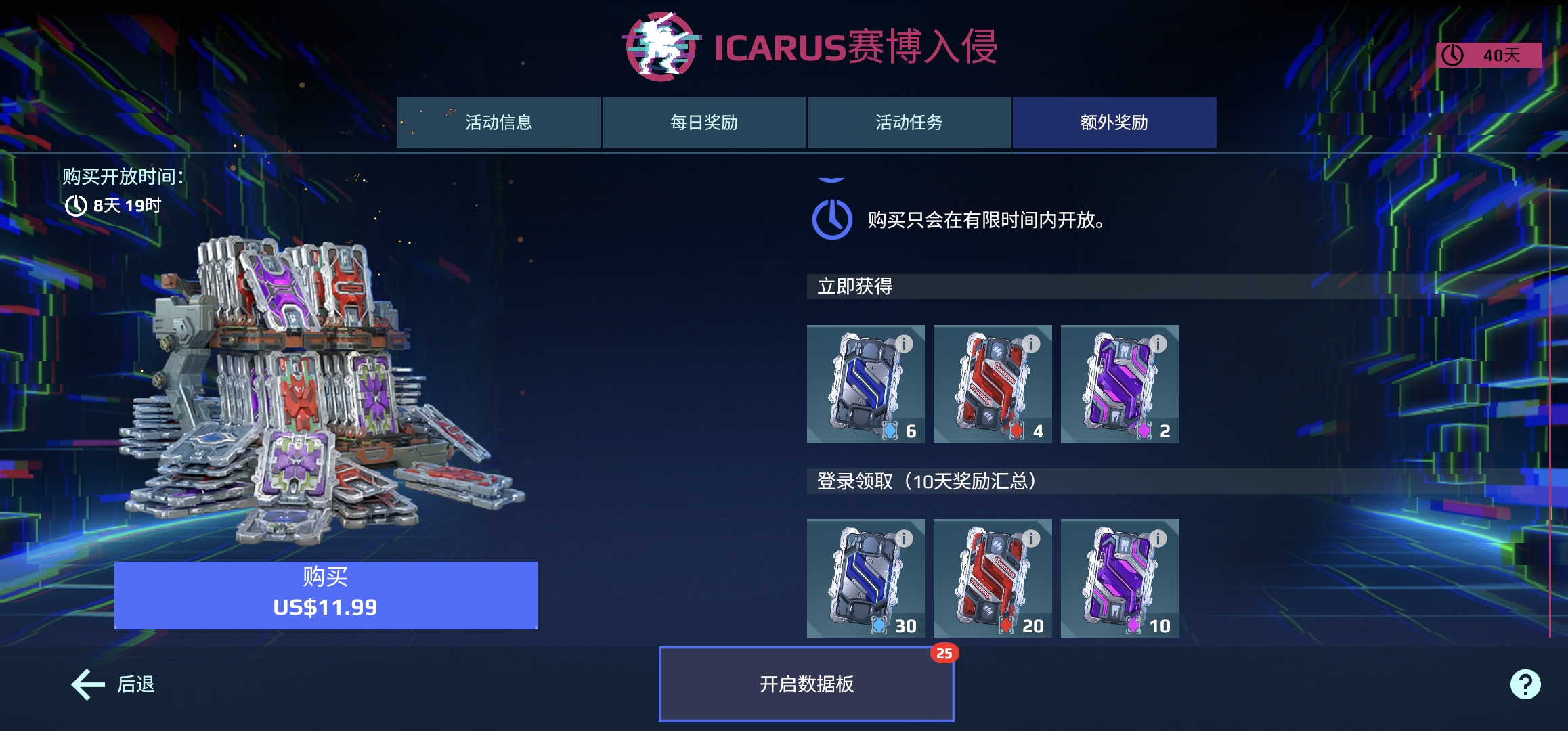 这个怎么买呀？_图3