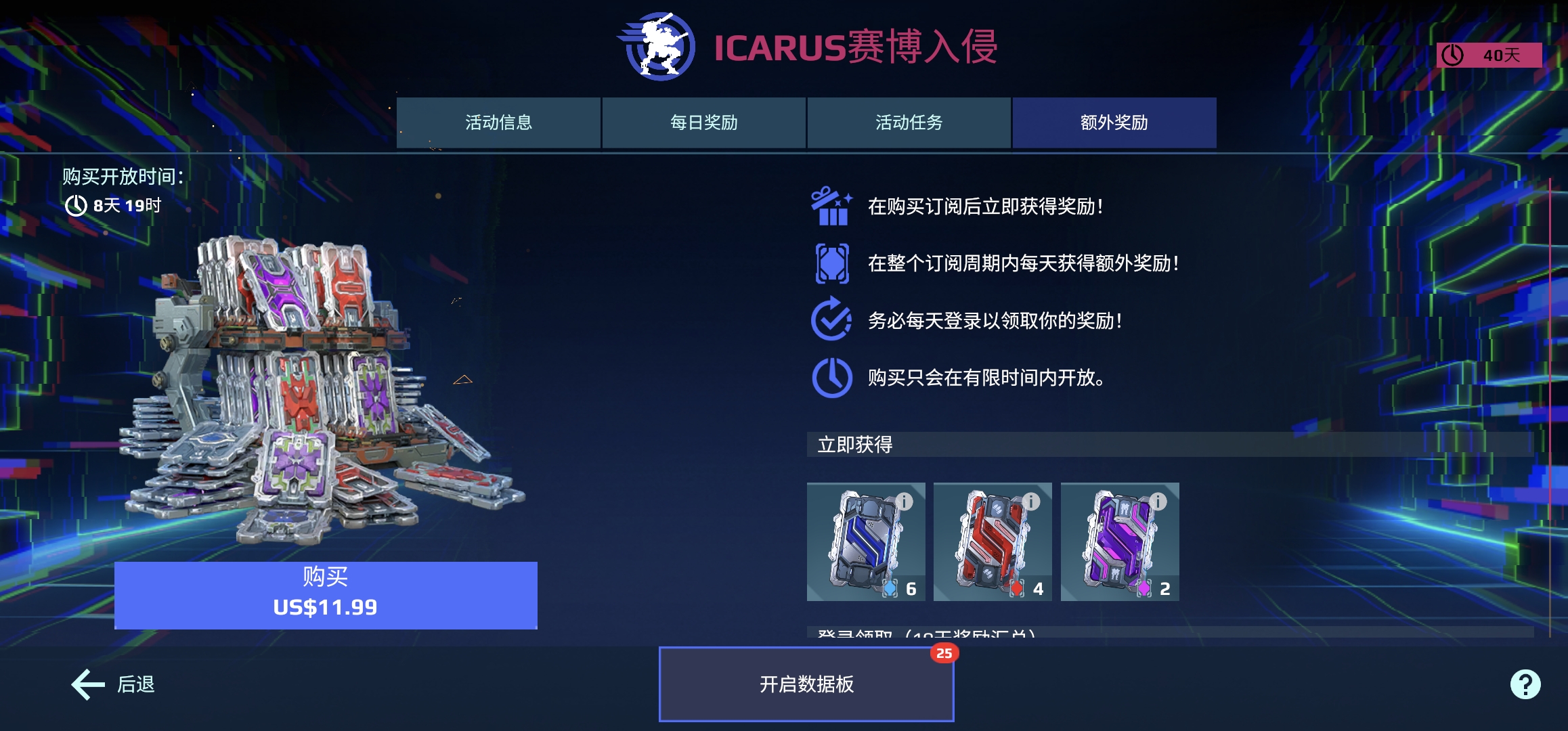这个怎么买呀？_图3