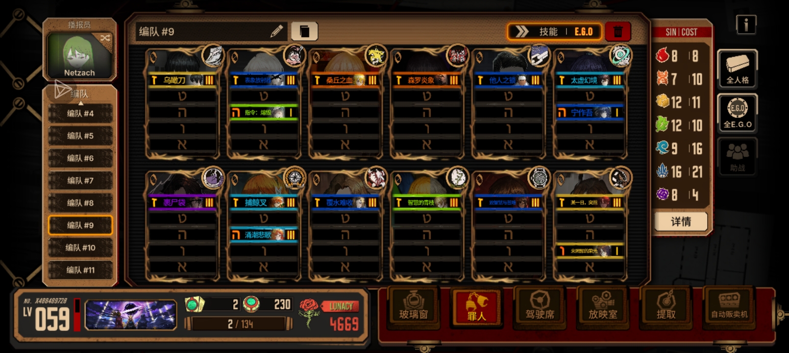 联动大小号都圆满毕业了_图3