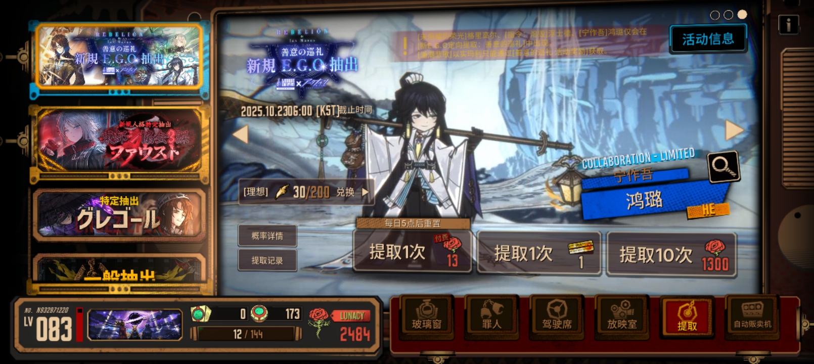 联动大小号都圆满毕业了_图3