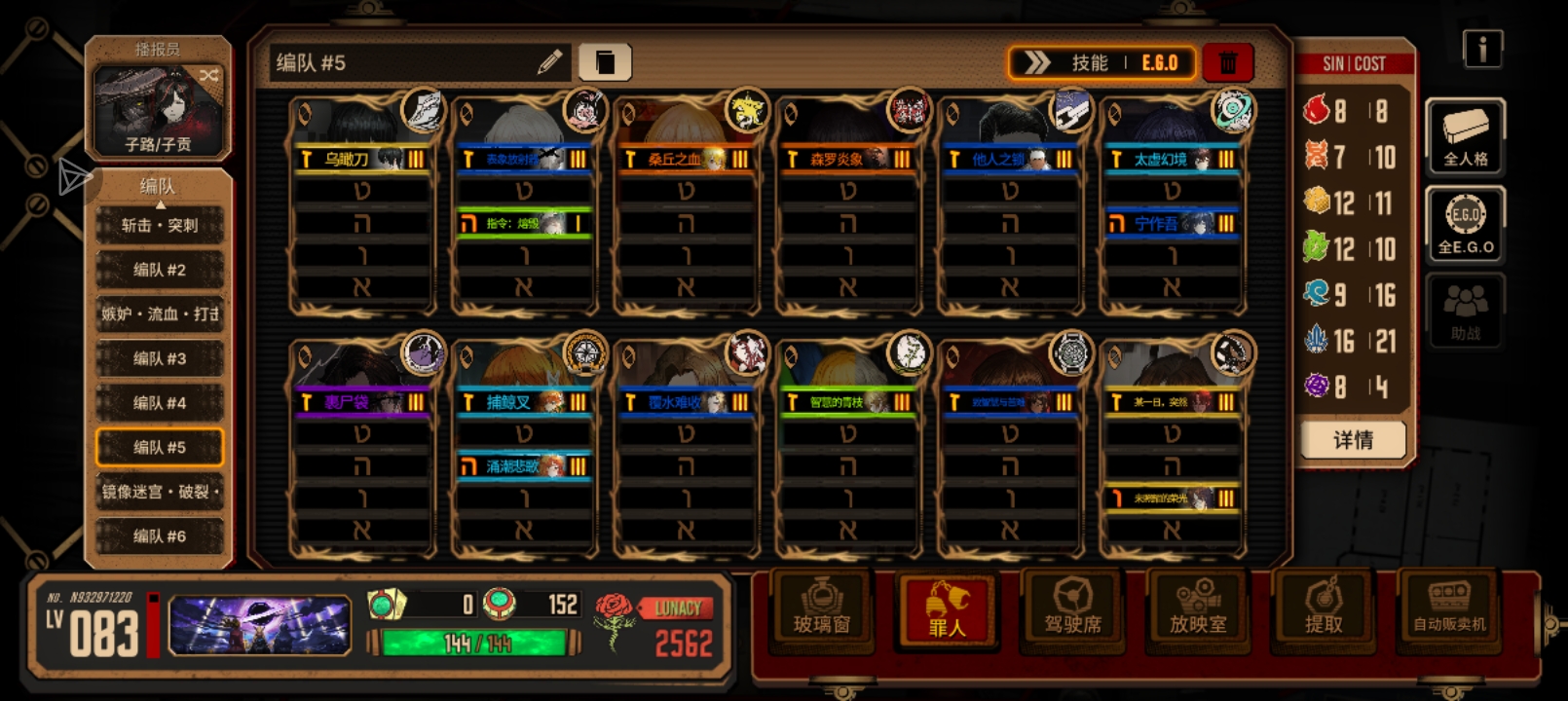 联动大小号都圆满毕业了_图3