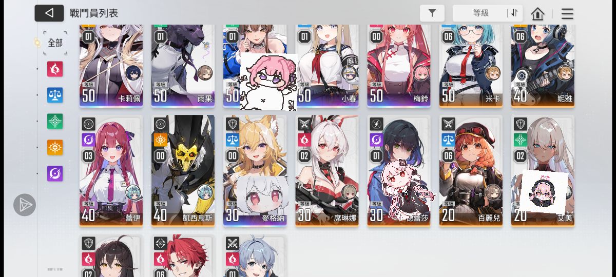 我这号还可以吧？_图1