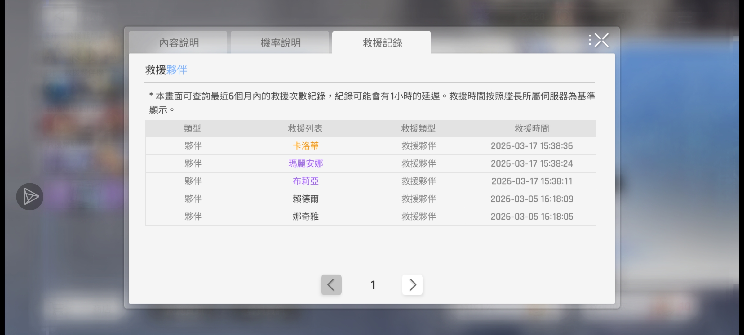 爆率挺高的_图1
