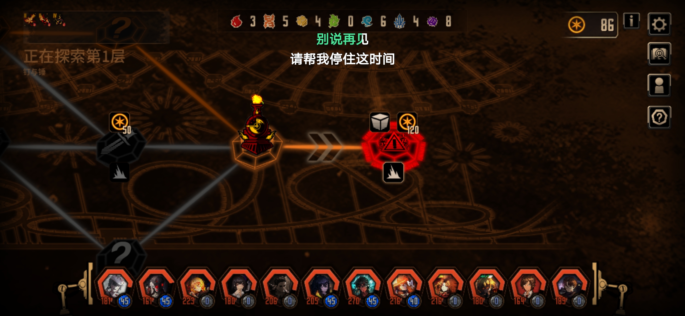 新牢第一层拿炎鳞和快感攻略（普）_图1
