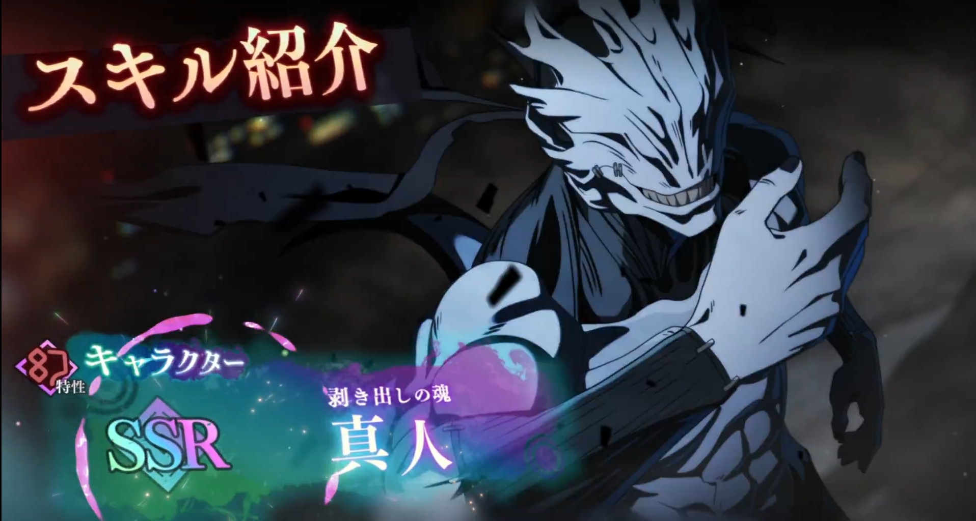 12月4号下午2点更新SSR 幻 真人_图1