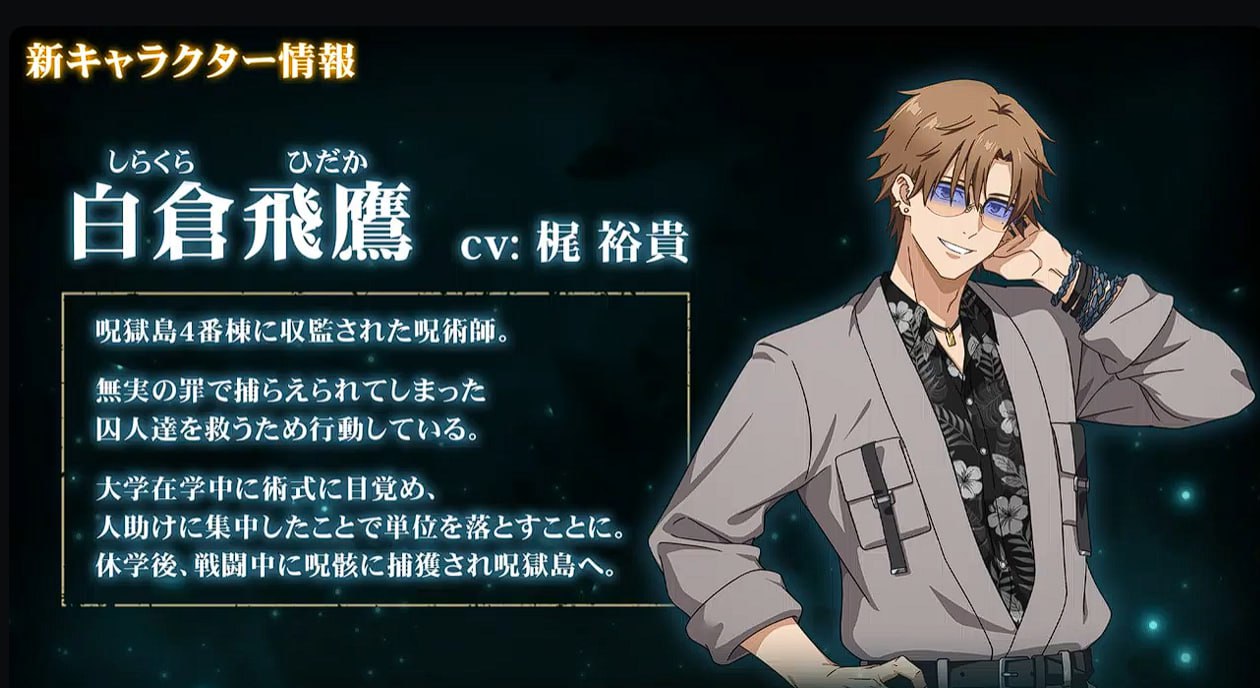 诅咒岛12月11号前瞻直播_图3