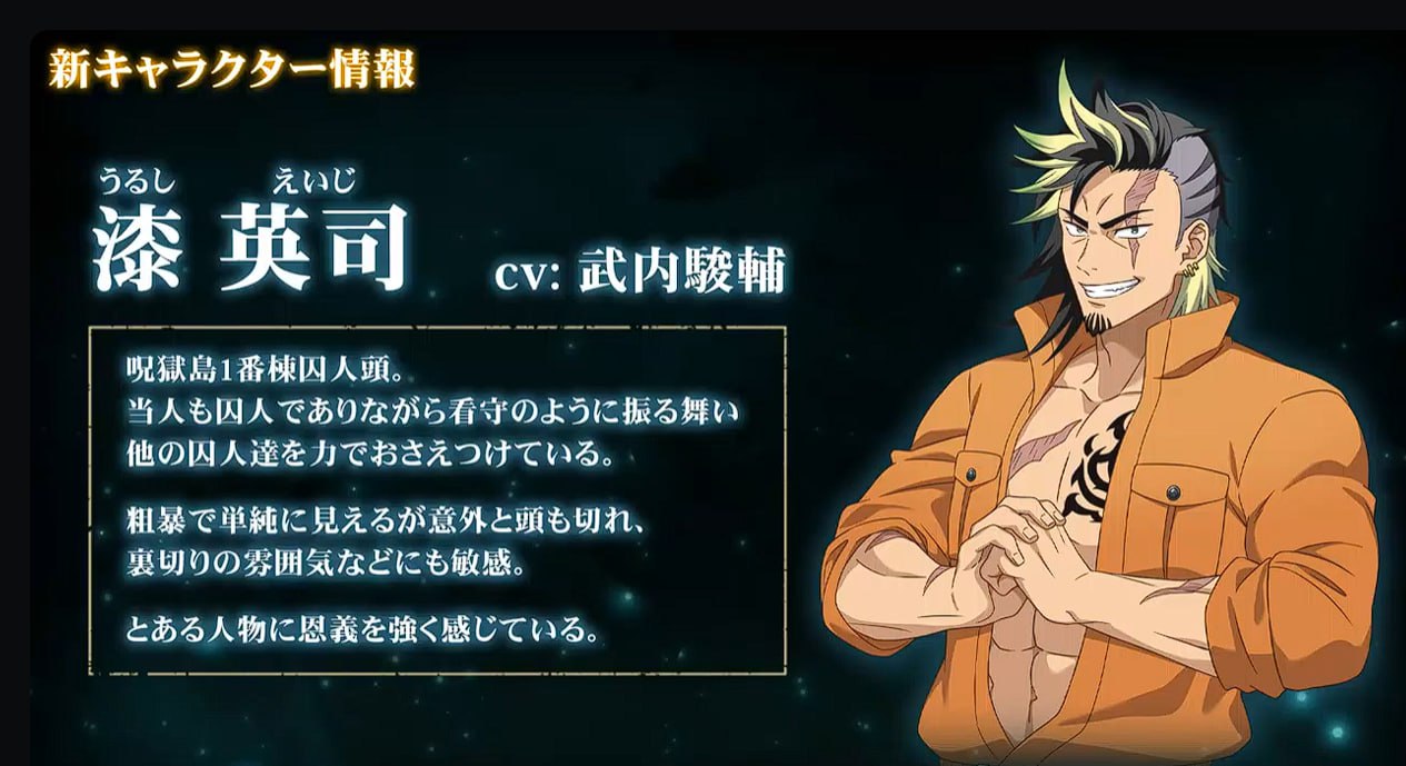 诅咒岛12月11号前瞻直播_图3