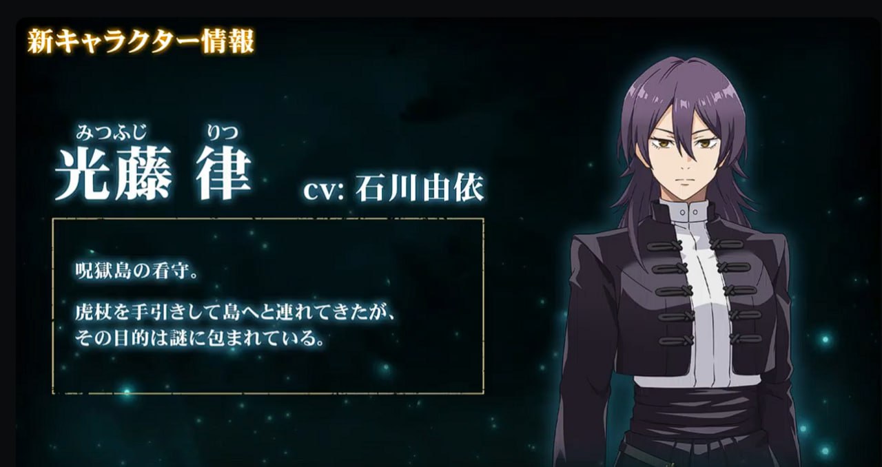 诅咒岛12月11号前瞻直播_图3