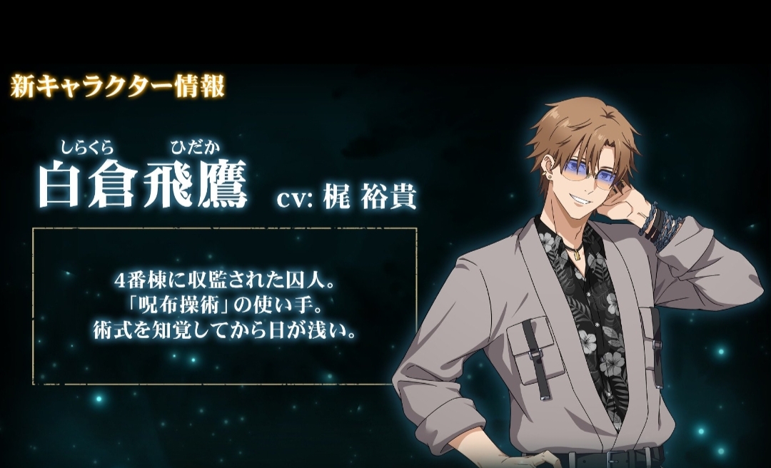 到时候出这几个新角色_图3