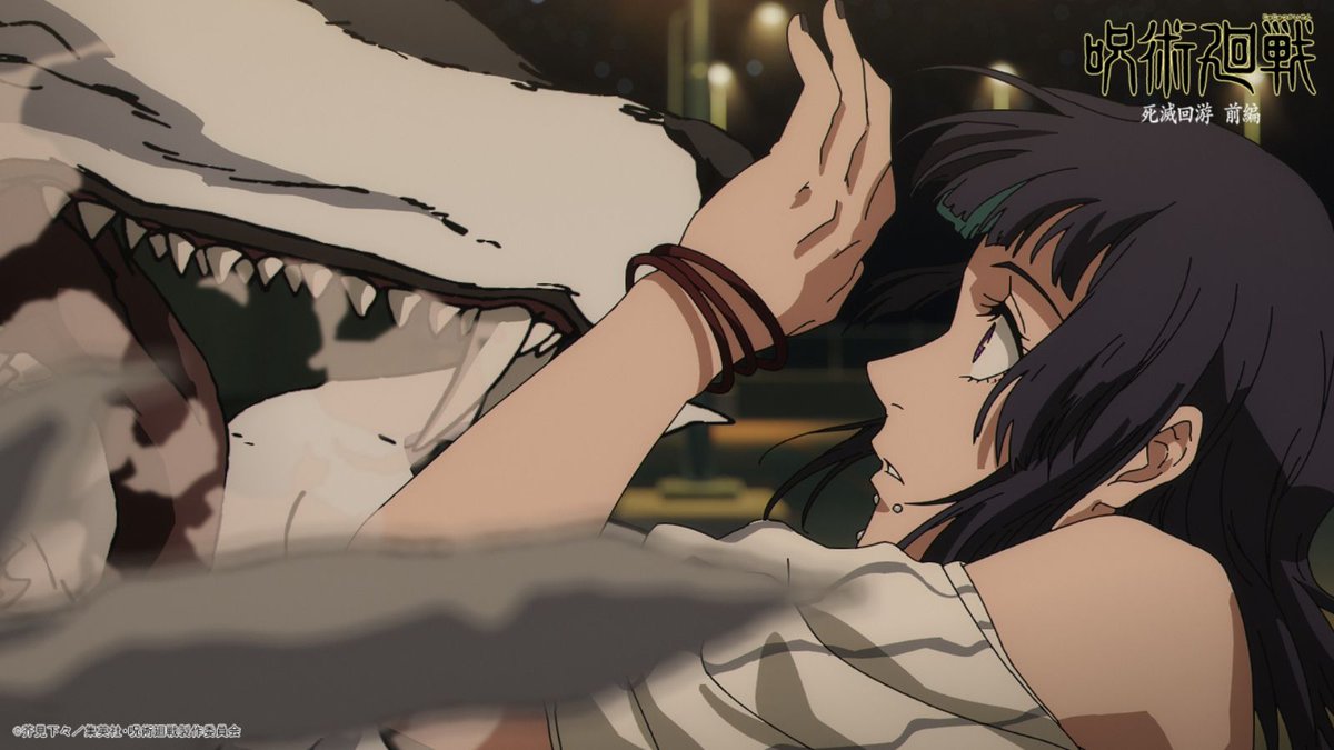 咒术回战 死滅回游 前篇第53集 预告片段_图3