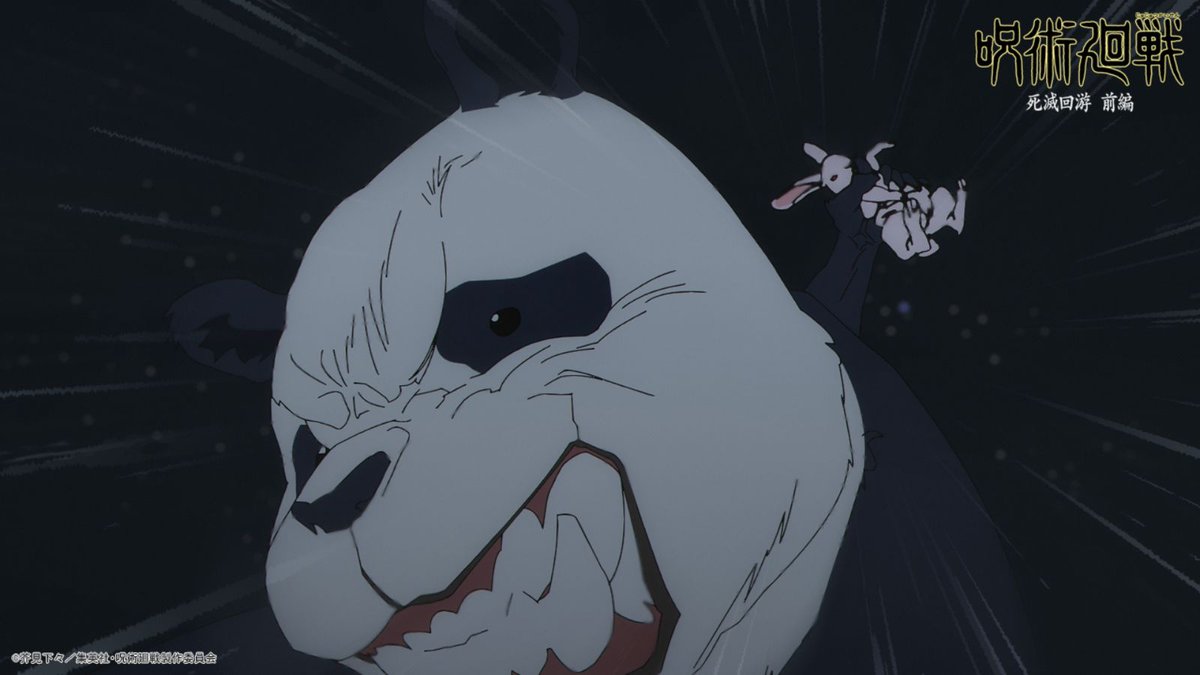 咒术回战 死滅回游 前篇第53集 预告片段_图3