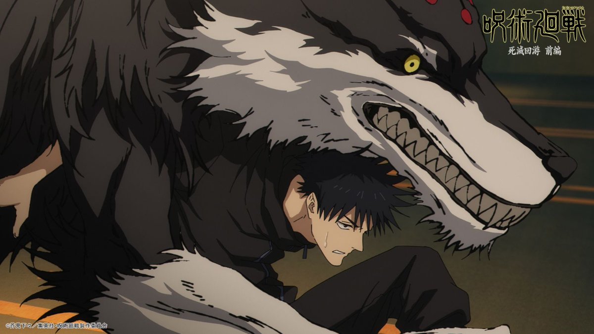 咒术回战 死滅回游 前篇第53集 预告片段_图3