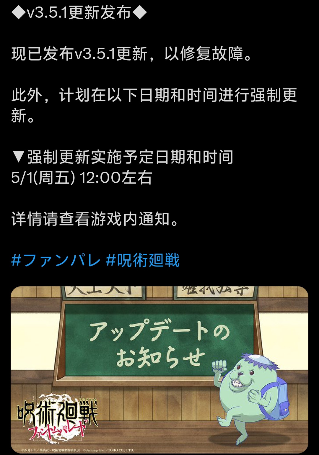 5月1强制更新新版本3.5.1_图1