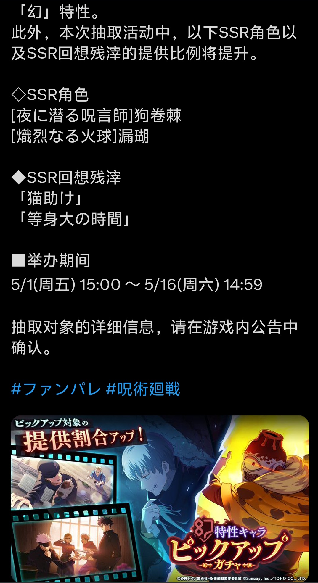 5月1号复刻幻 狗卷和漏壶_图1