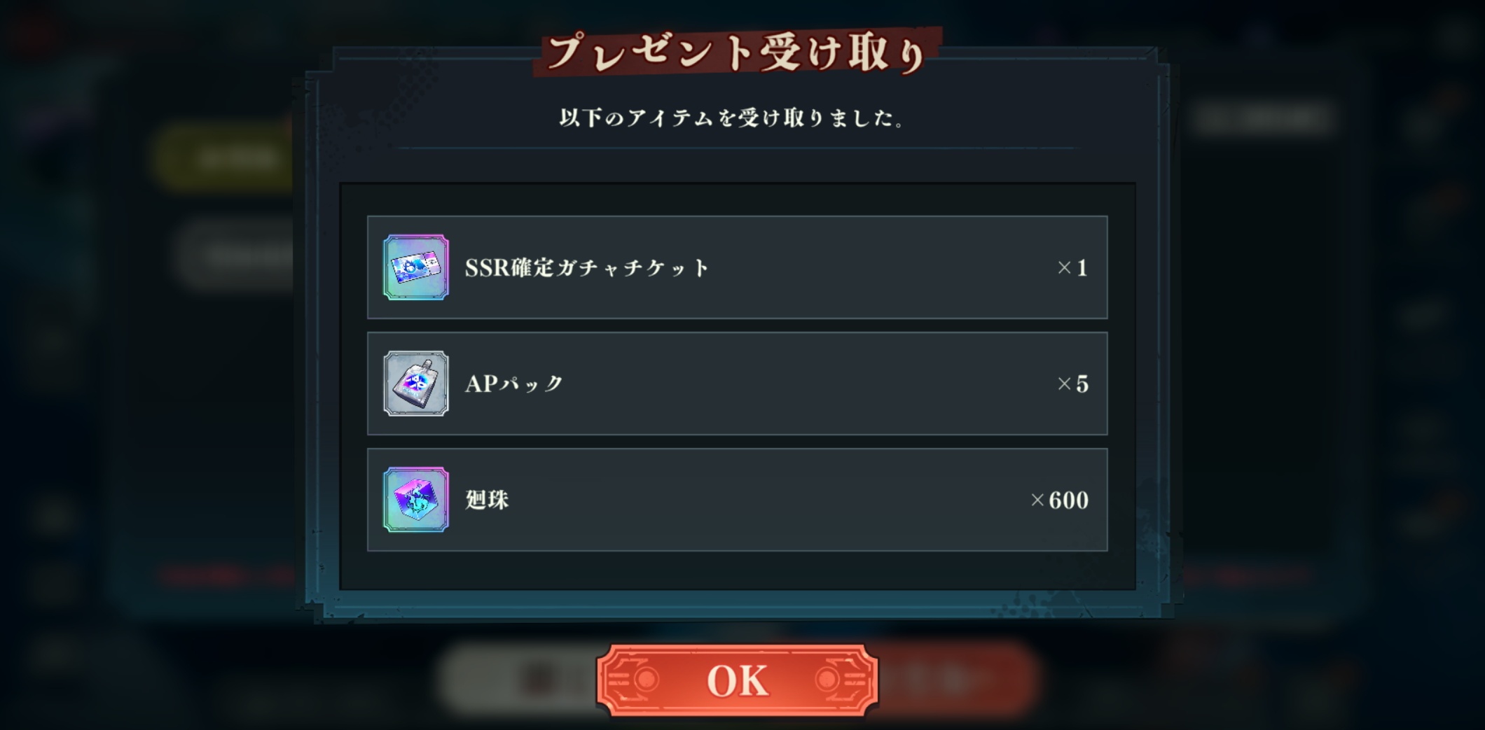 送了这些奖励，记得领取_图1
