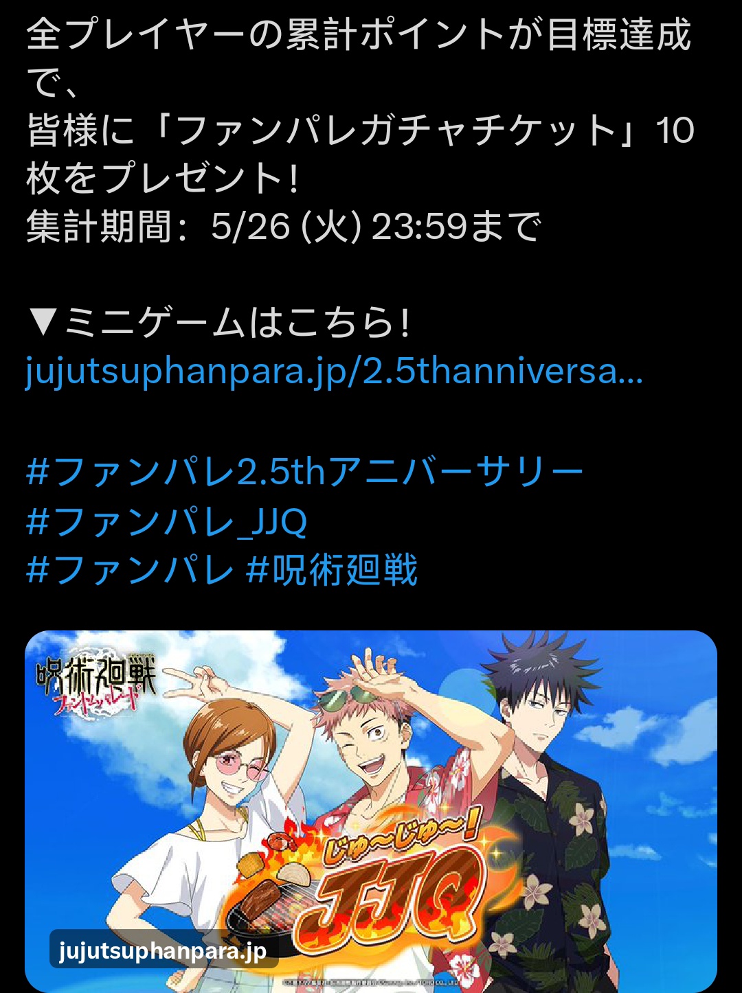 今天送了10抽记得及时领！_图1