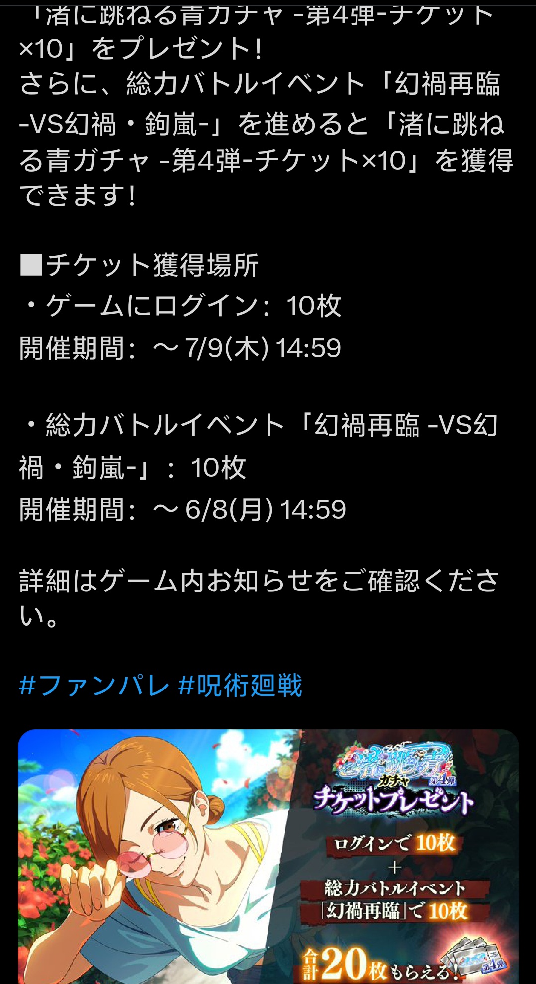 野蔷薇限定20抽在「邮箱和做活动」领取_图1
