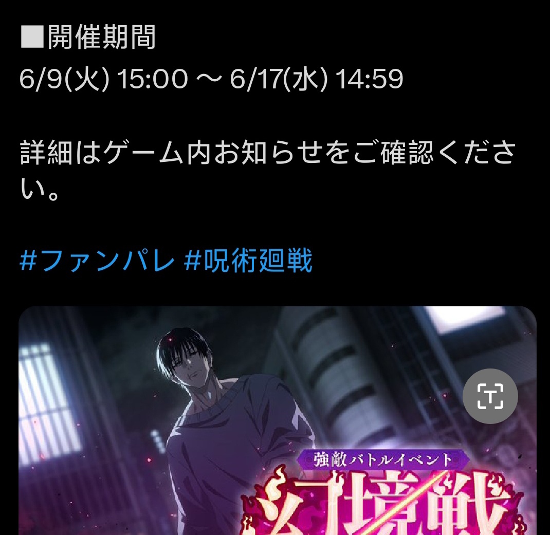 6月9开启新活动「」幻境戦-降需」_图1
