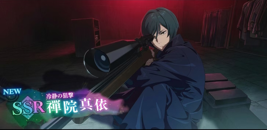 31号后大概出新角色 SSR「禅院真依」「夜/影」_图1
