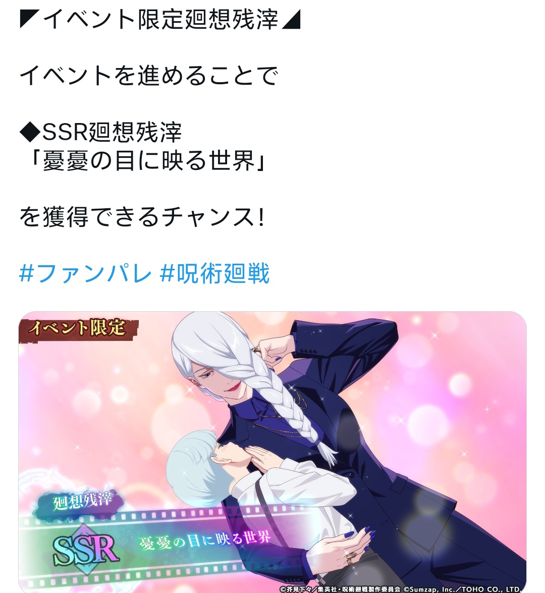 30号出新活动「从暗冥中献上爱意」_图1