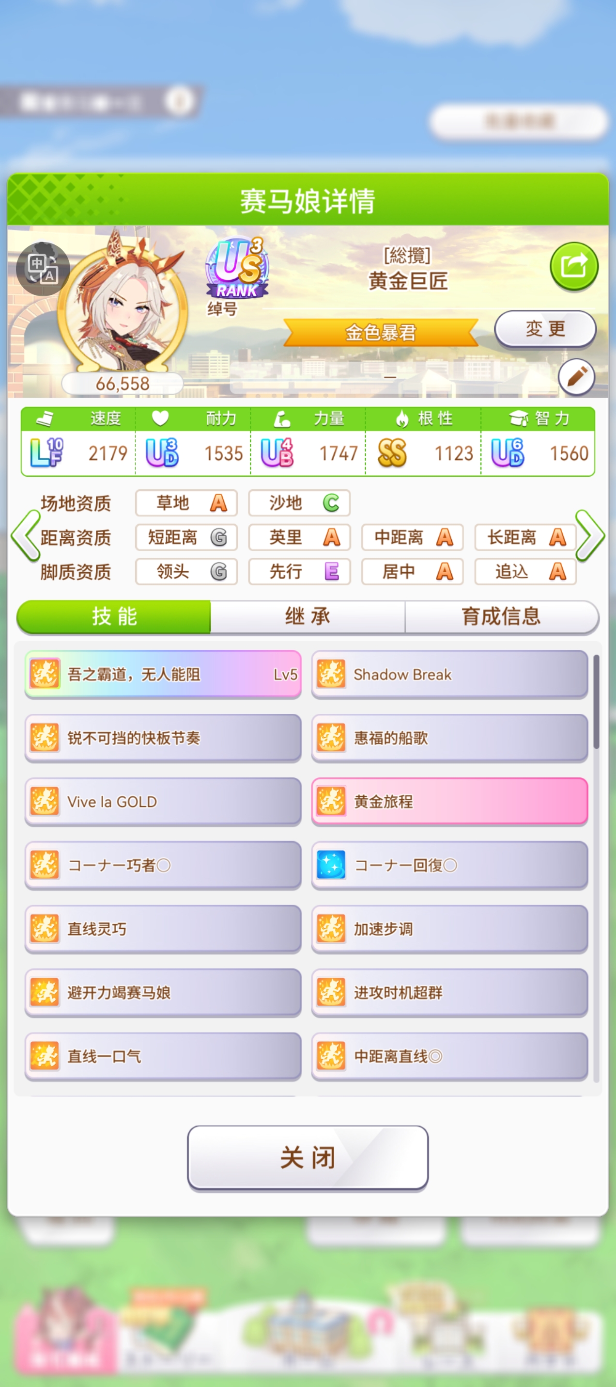你他妈给我跑好了呀_图3