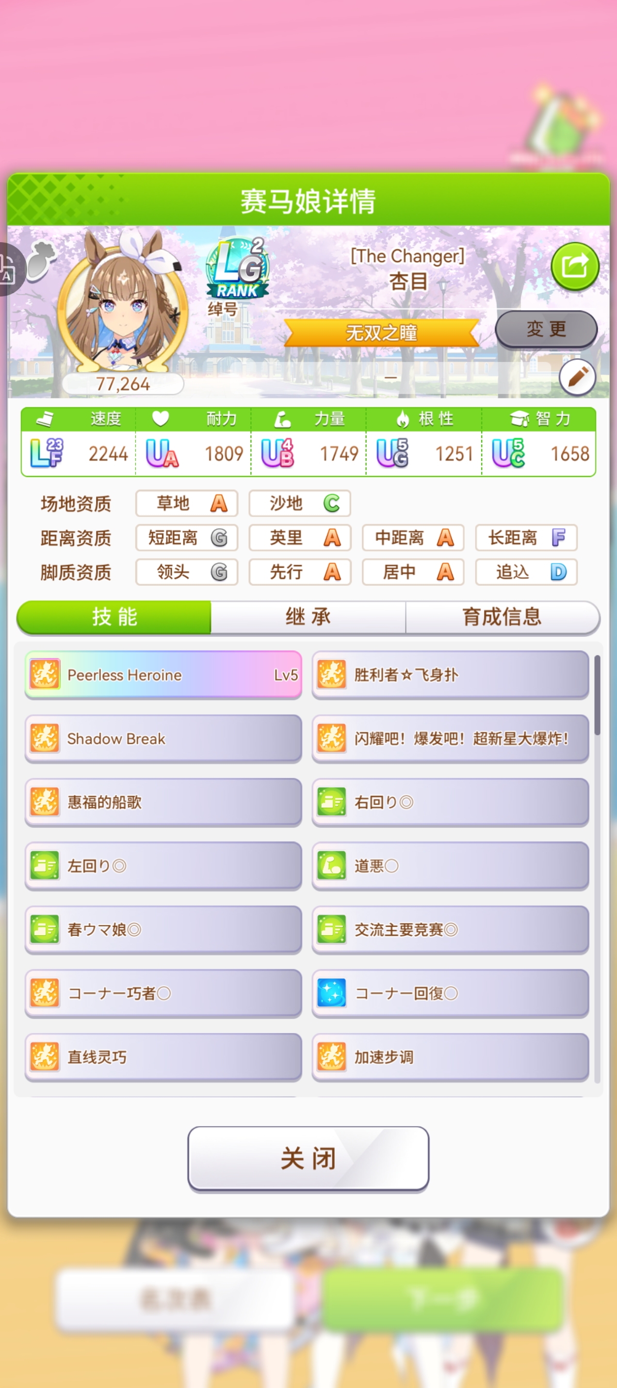 你他妈给我跑好了呀_图3