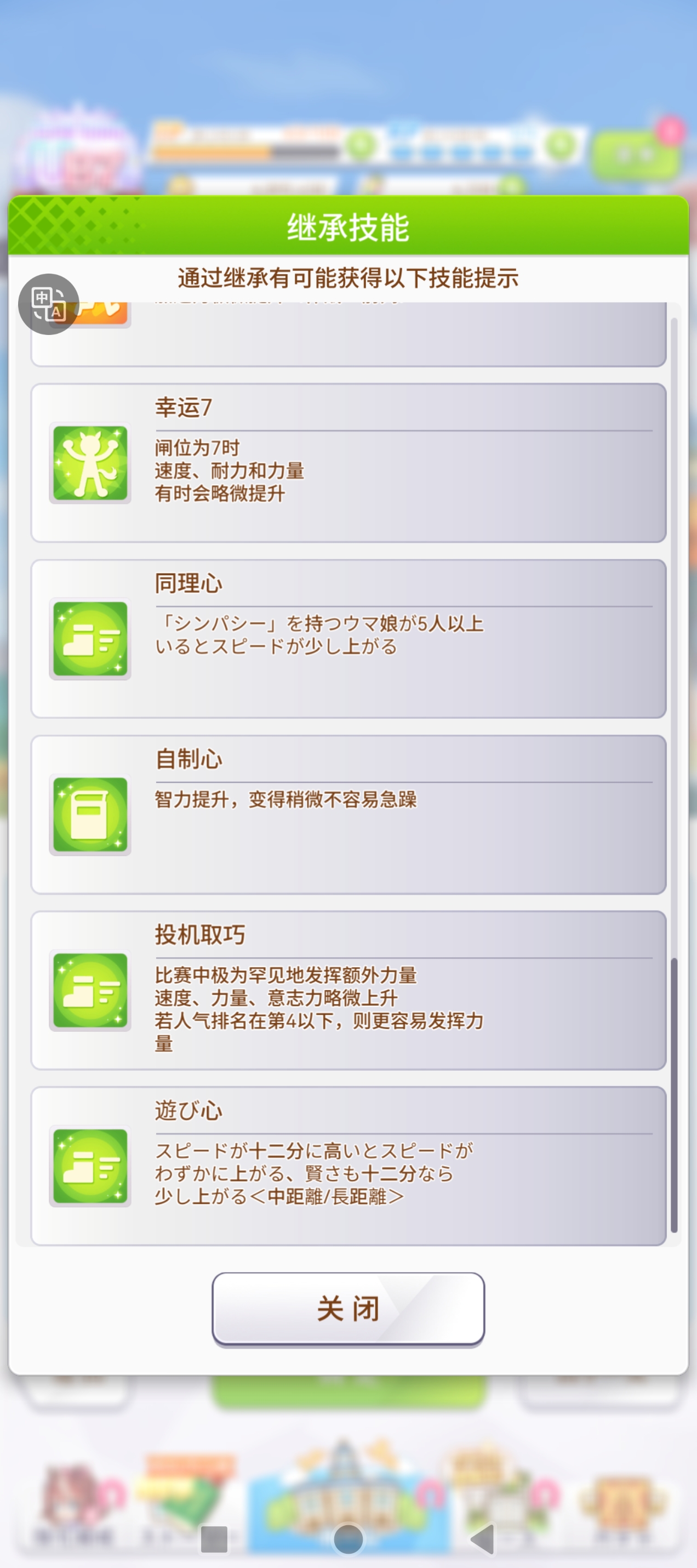 我是卷王！我才是卷王！_图3
