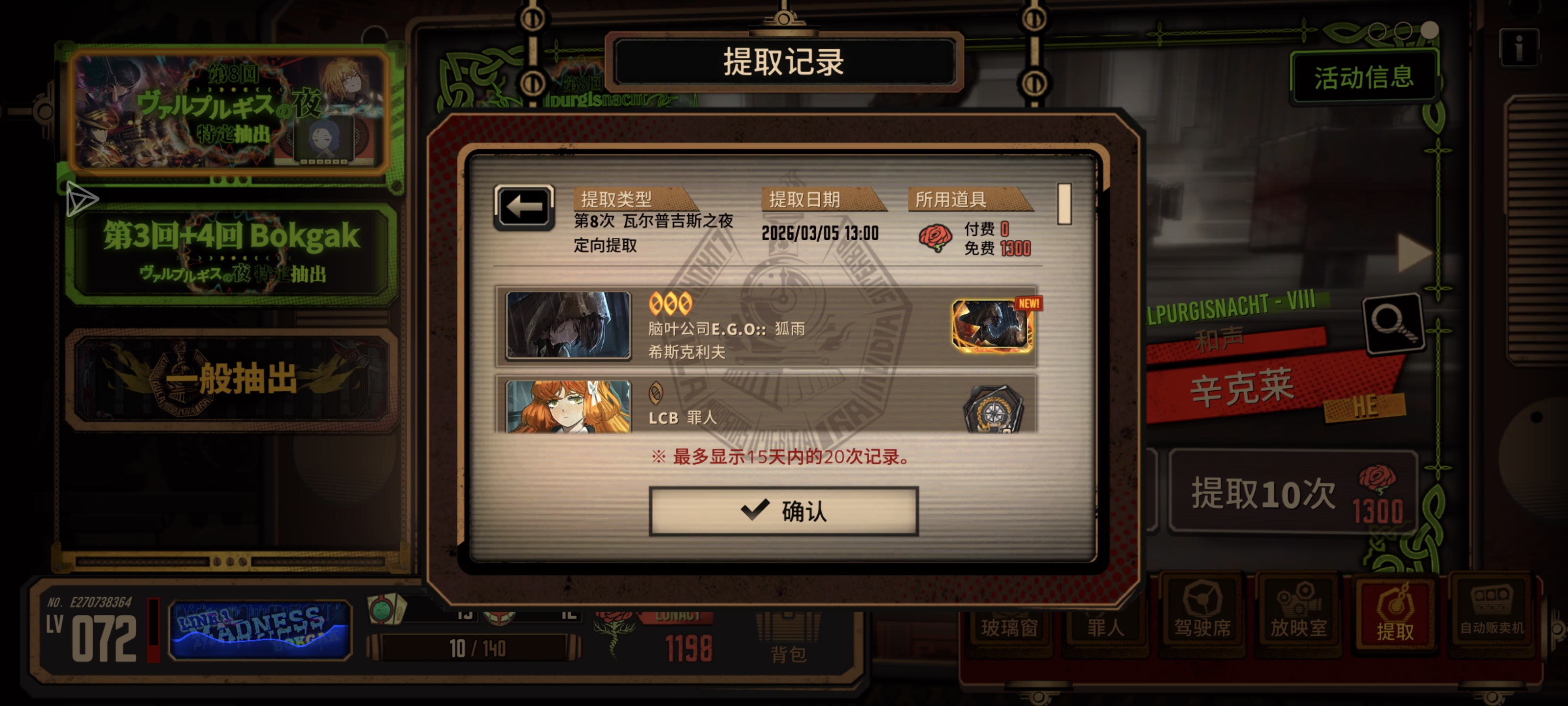 我是萌新这人格能用吗？_图1