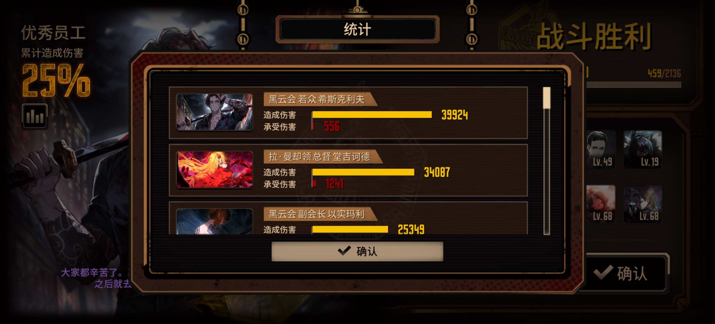 终于打通十层牢了啊啊啊啊啊！！！_图1