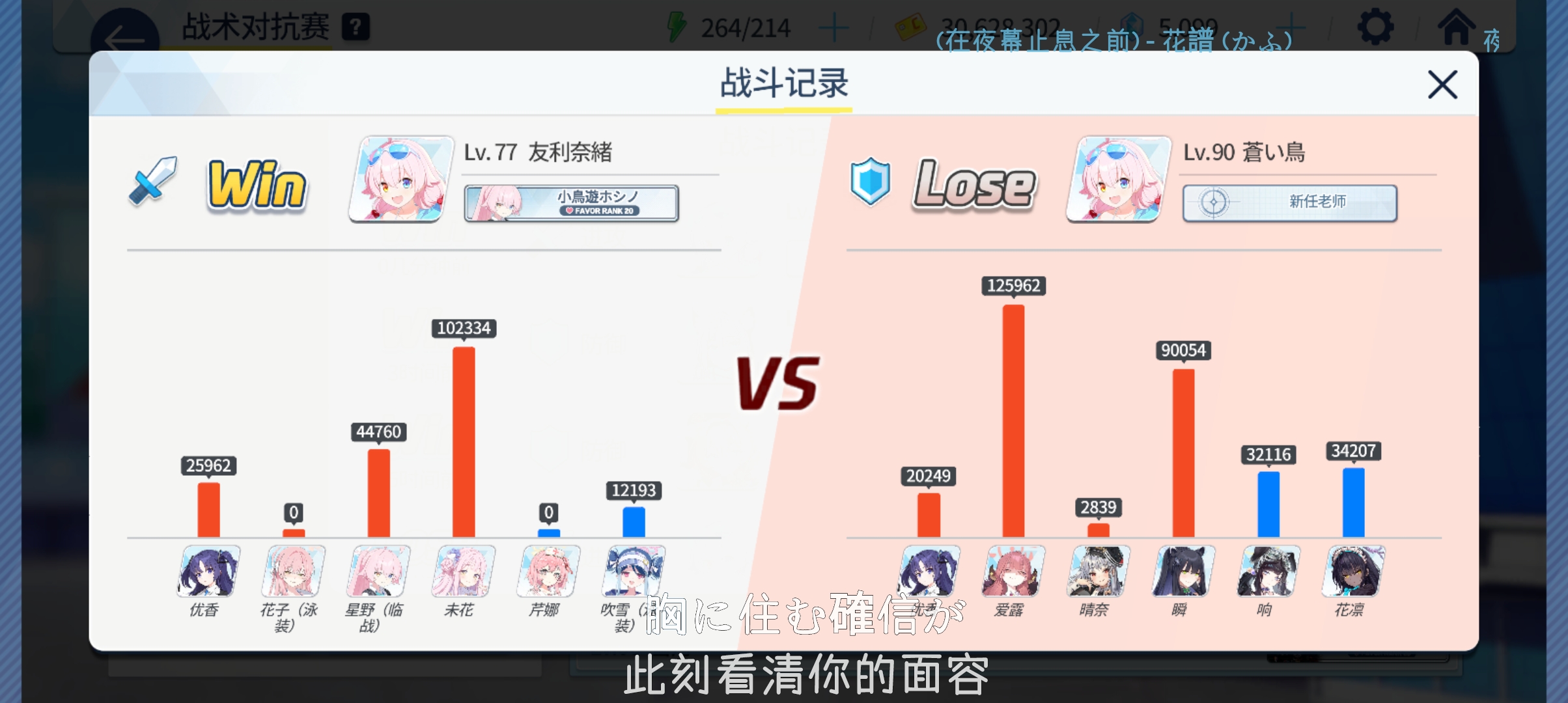 这是什么原理啊_图3