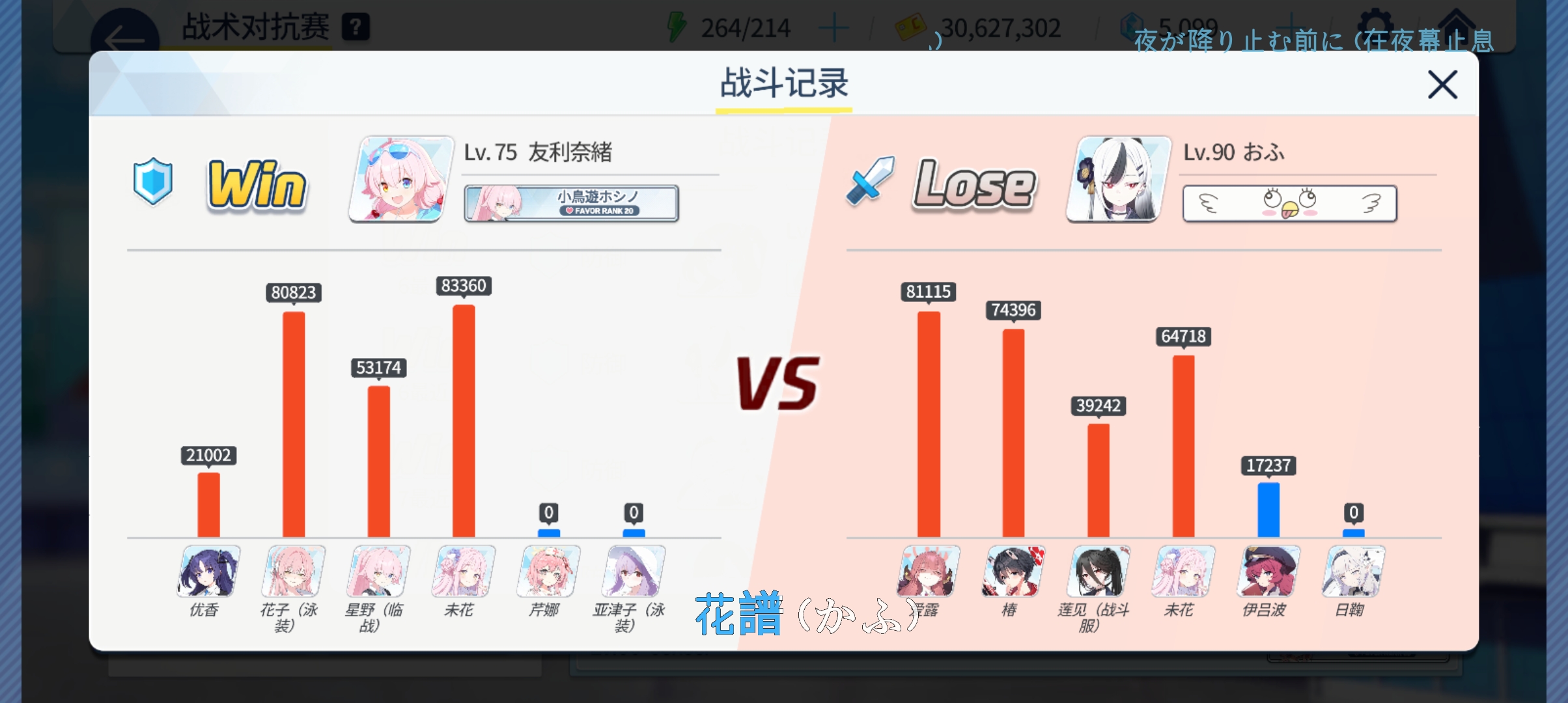 这是什么原理啊_图3