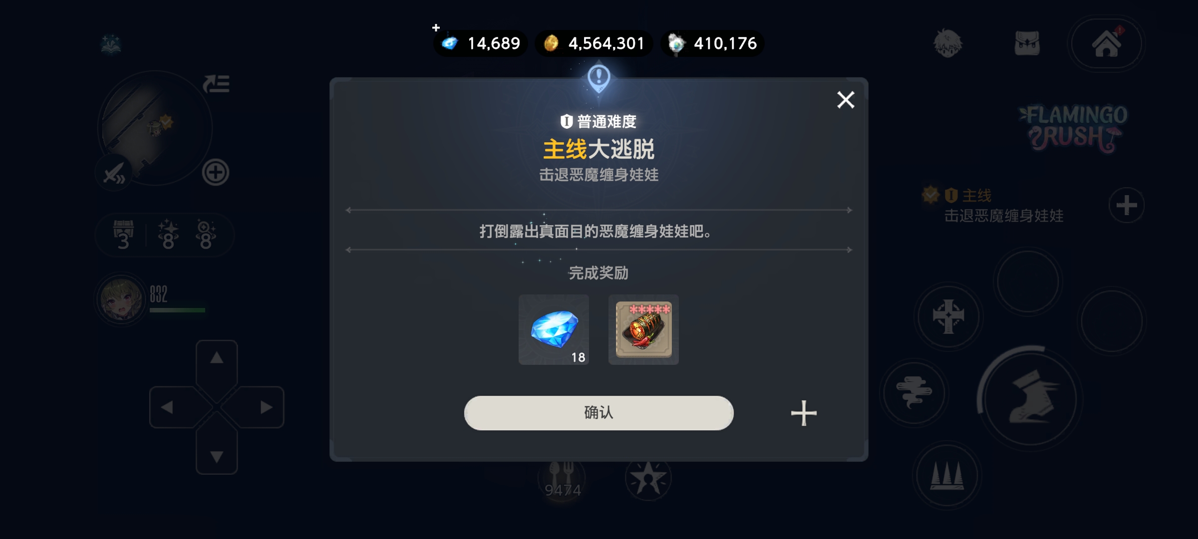 震惊！竟然有如此BOSS！_图3
