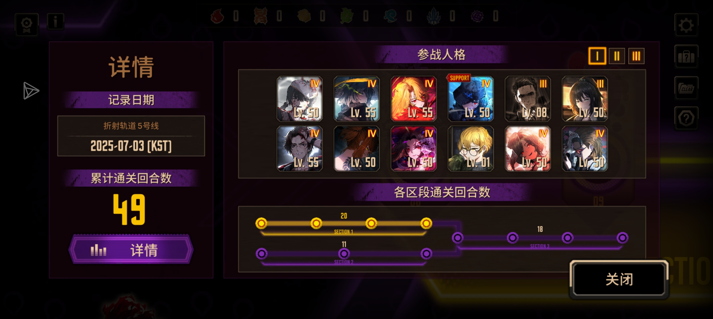 中登这样合格吗_图3
