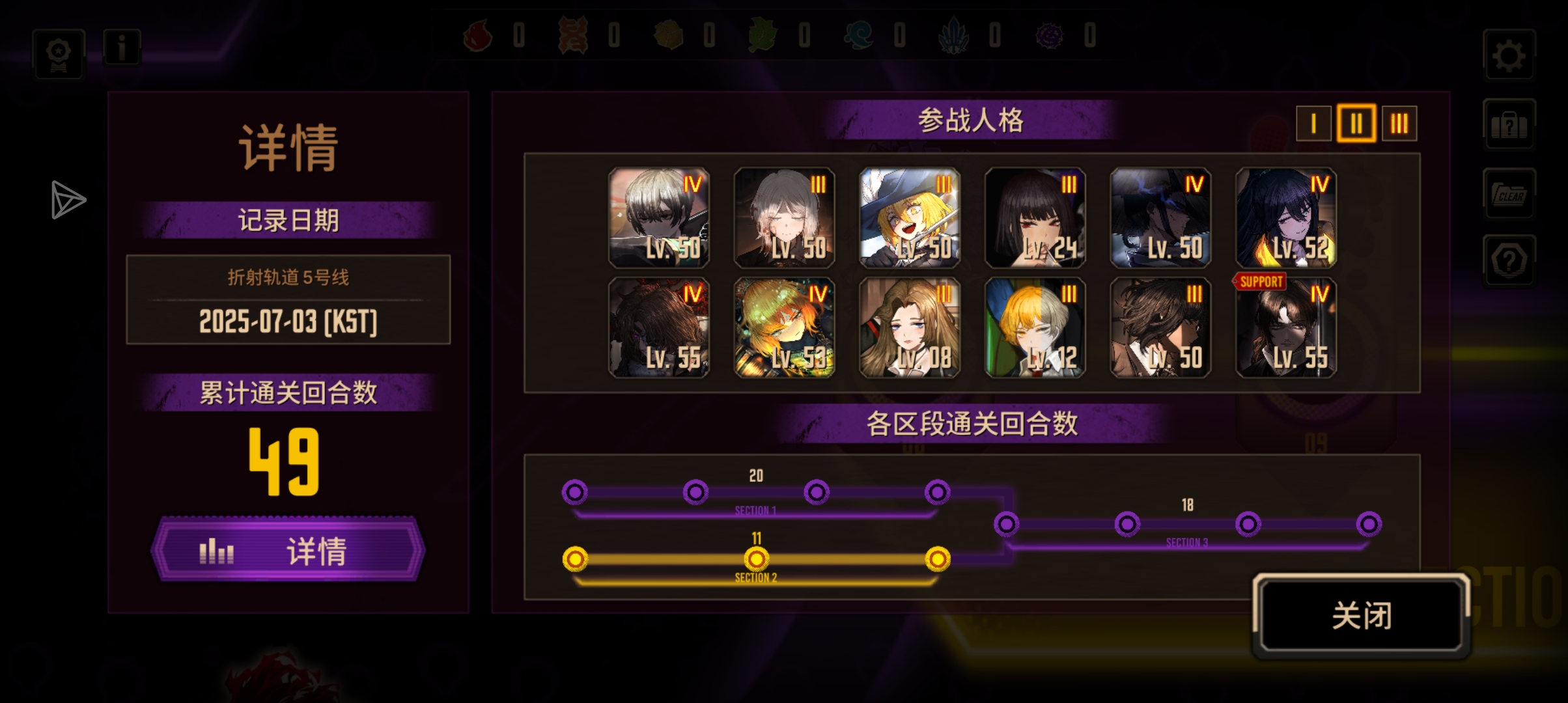 中登这样合格吗_图3
