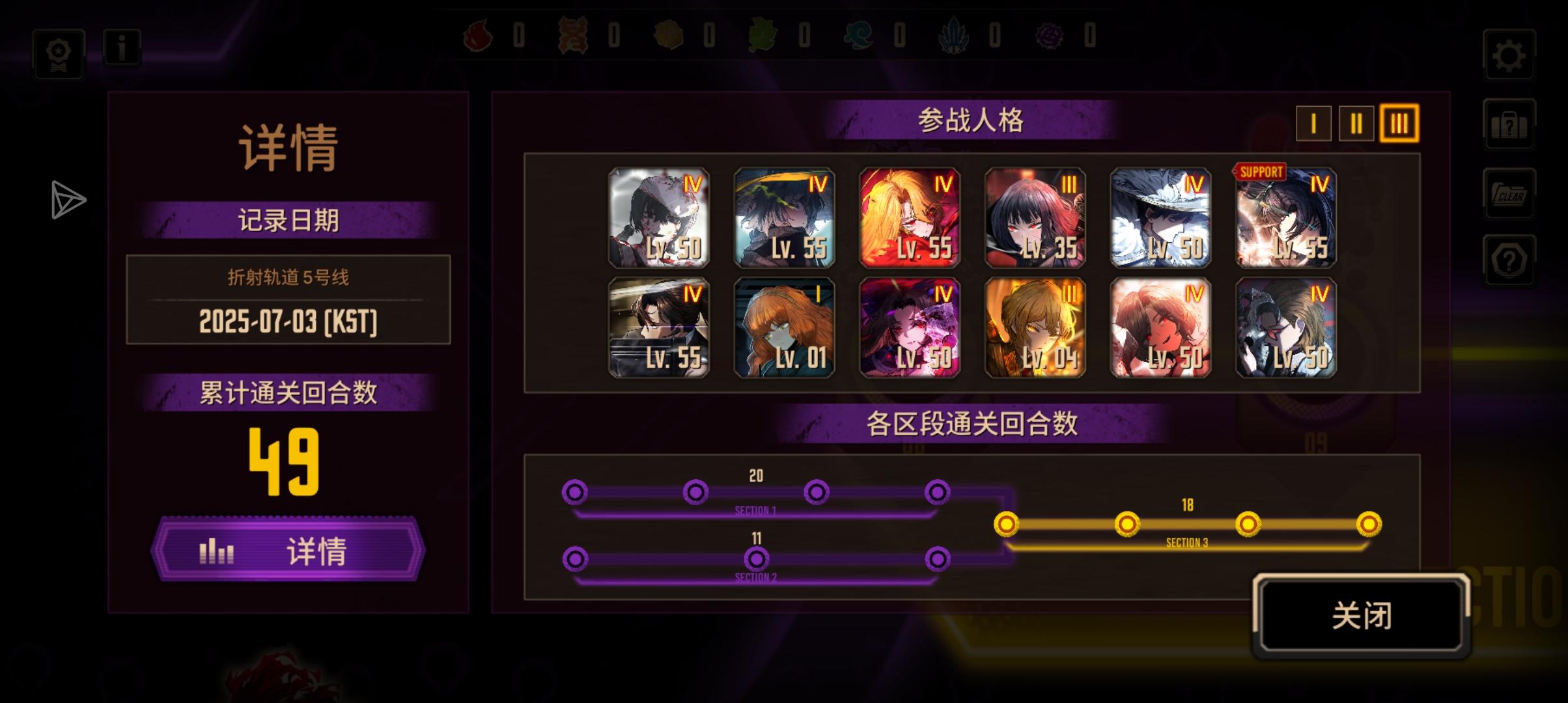 中登这样合格吗_图3