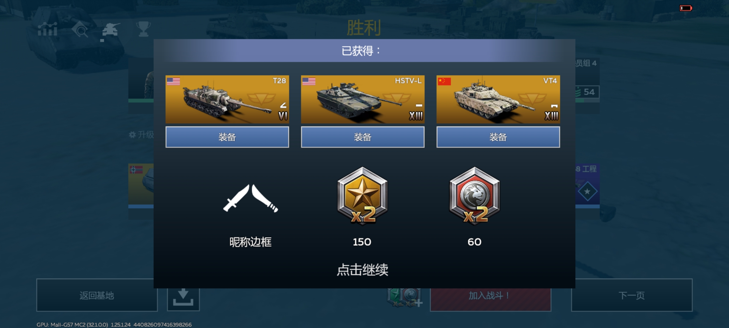 攒了一个十连，我无疑是高兴的_图1