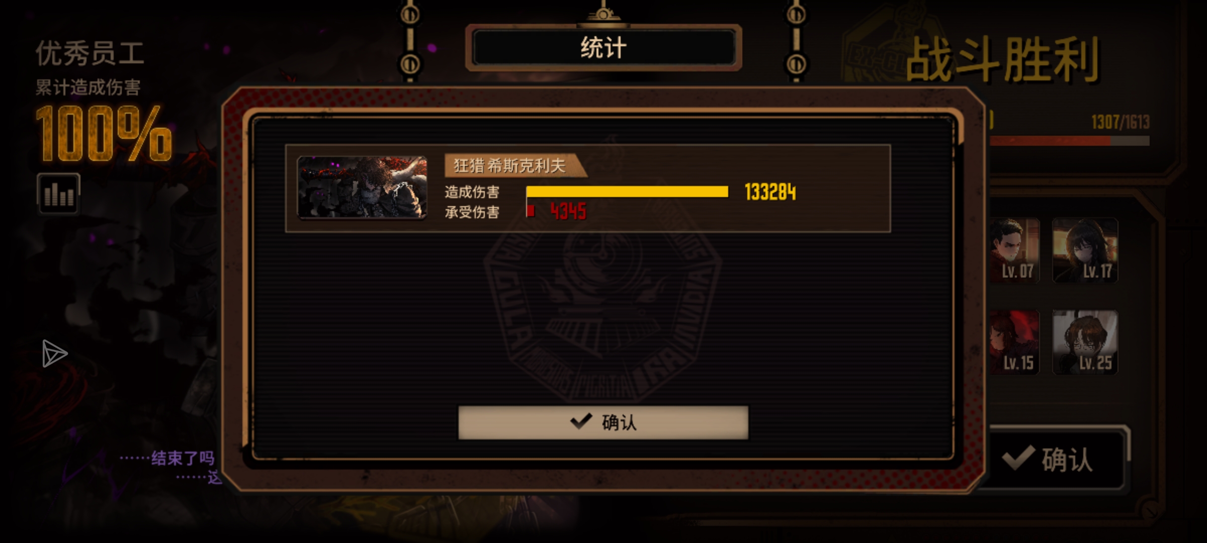 狼夫单通困难十层牢😎   😭🖐️🕶️_图3