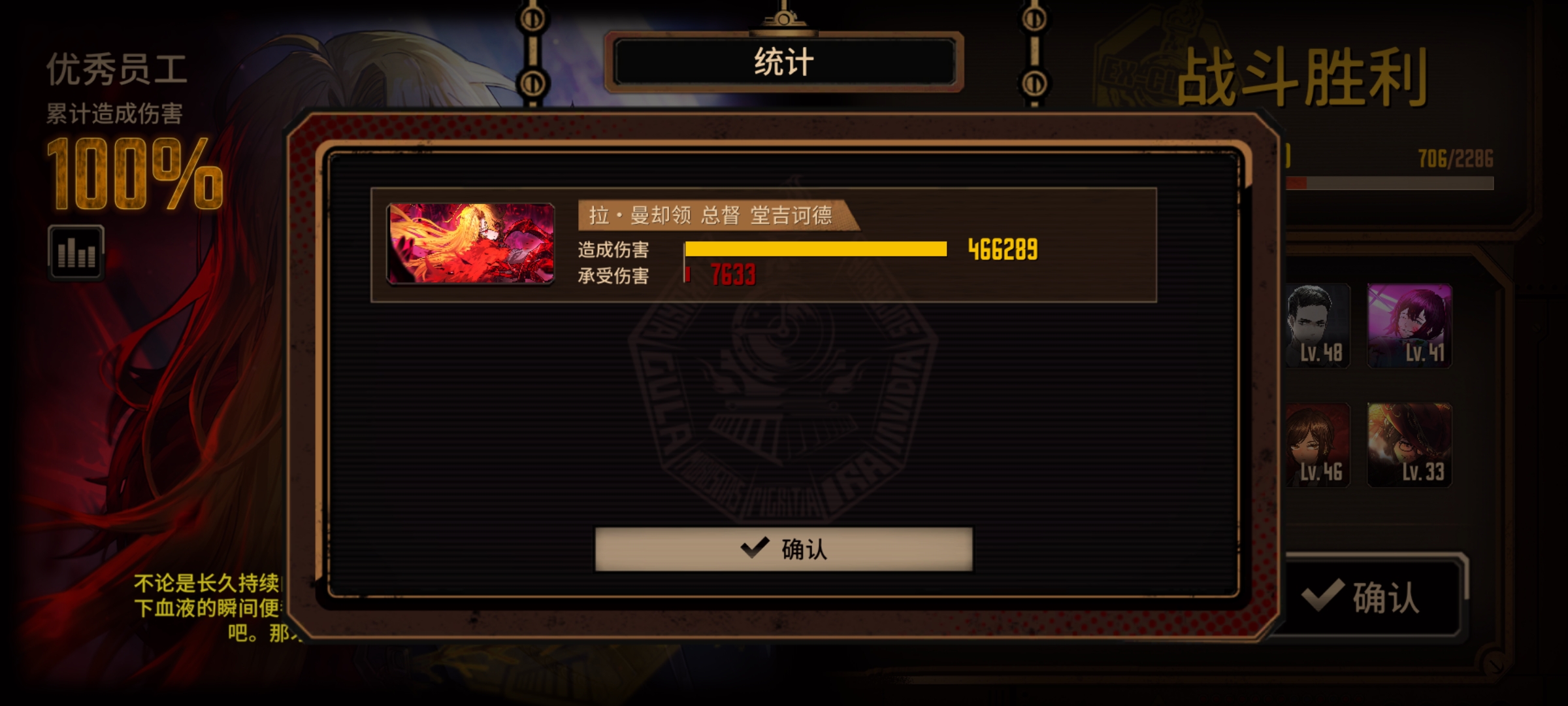 不好孩子们，我染上单通了_图3