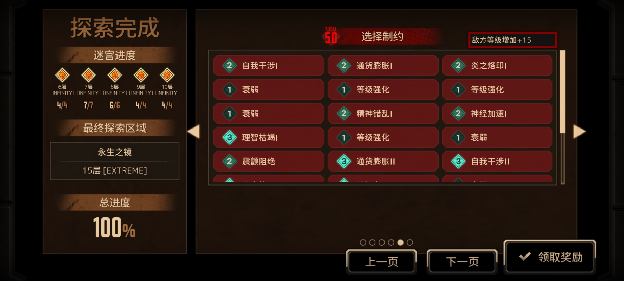 不好孩子们，我染上单通了_图3