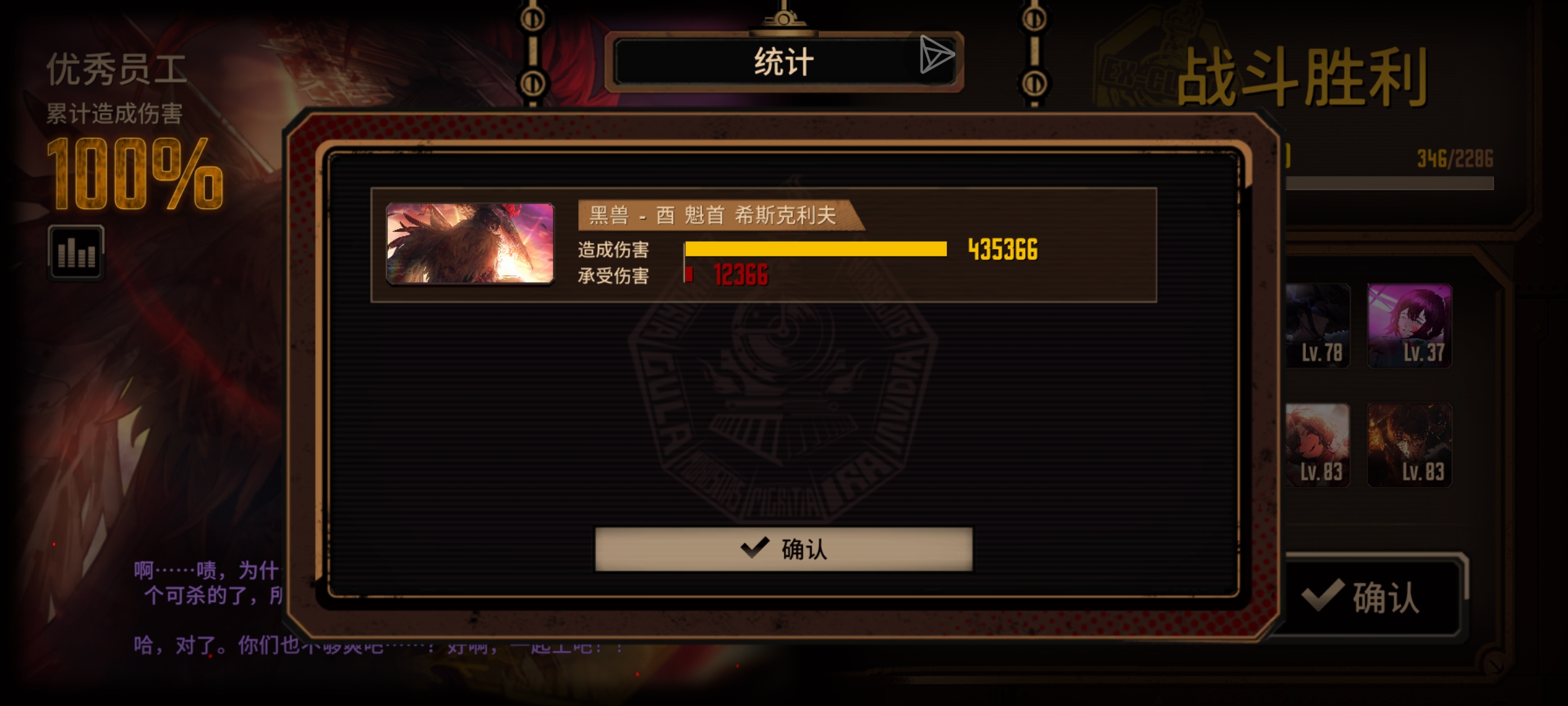 不好孩子们，我染上单通了_图3