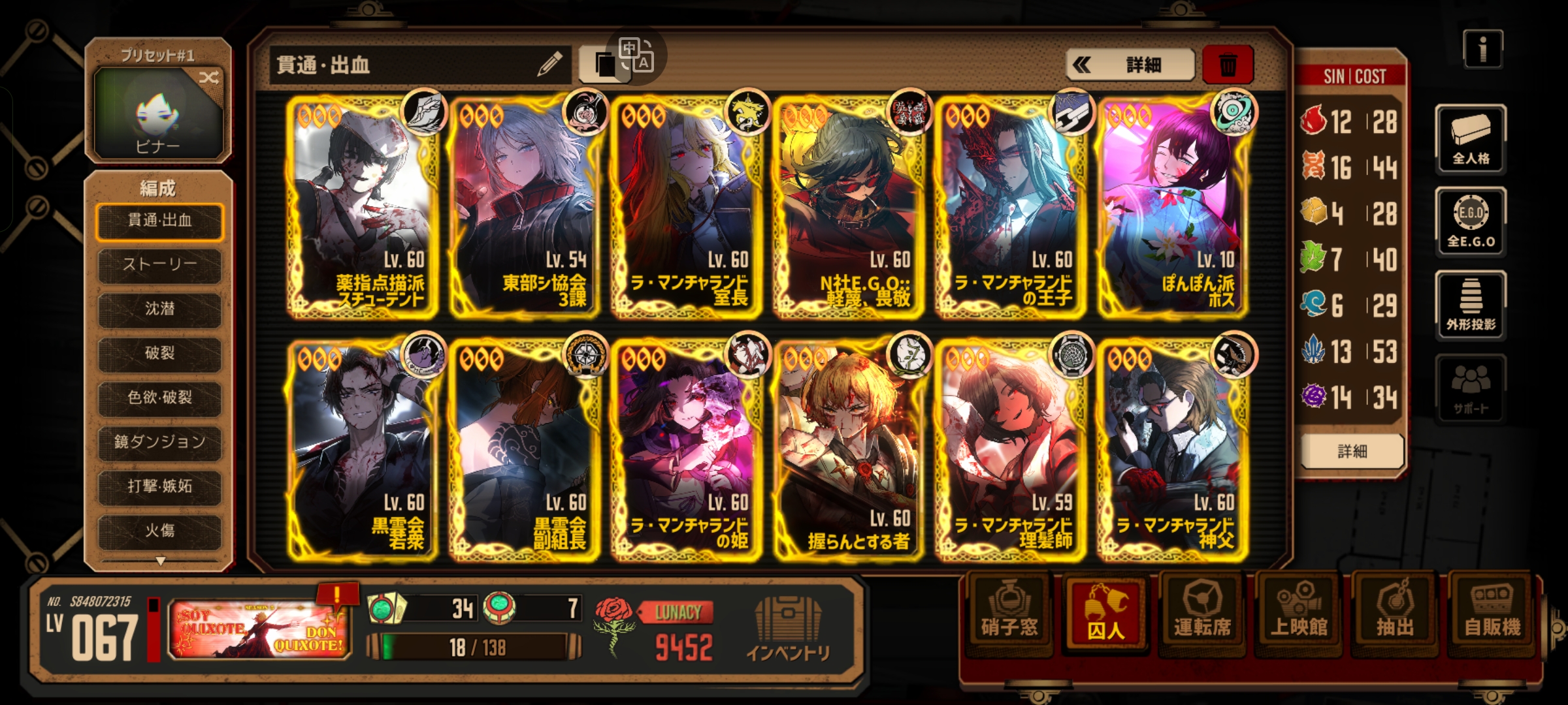 版本最强流血队，谁敢直视？👿_图1