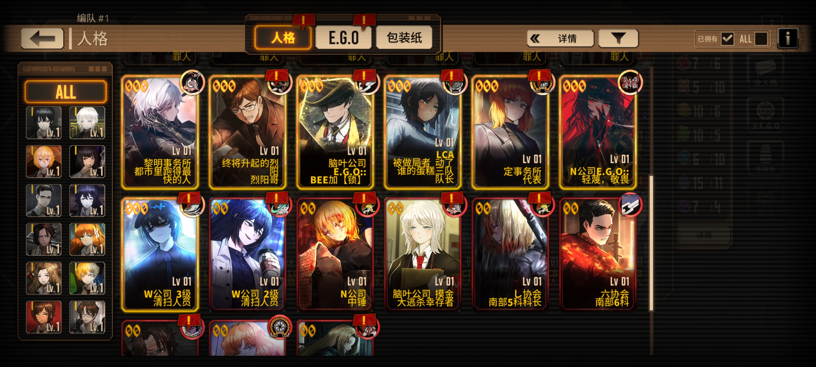 七个金的开局，没有比这更好的开局了吧_图3