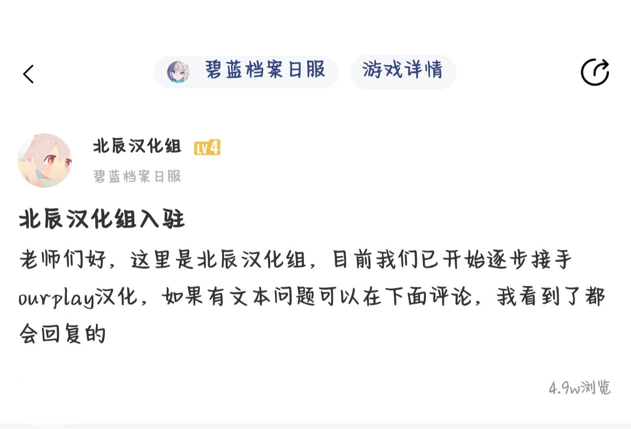 国危思良将_图1