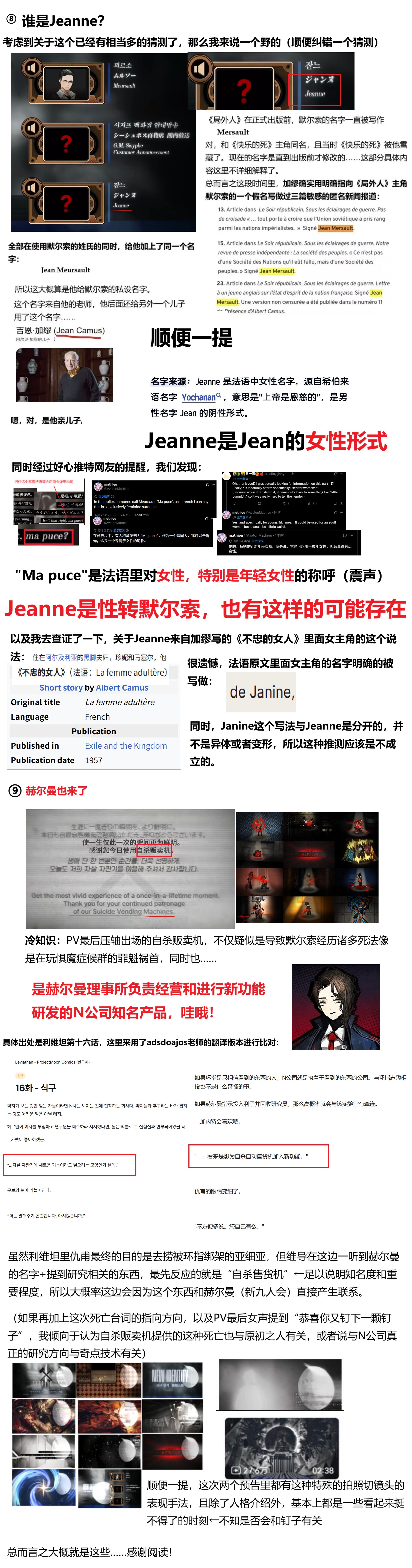新赛季攻略_图3