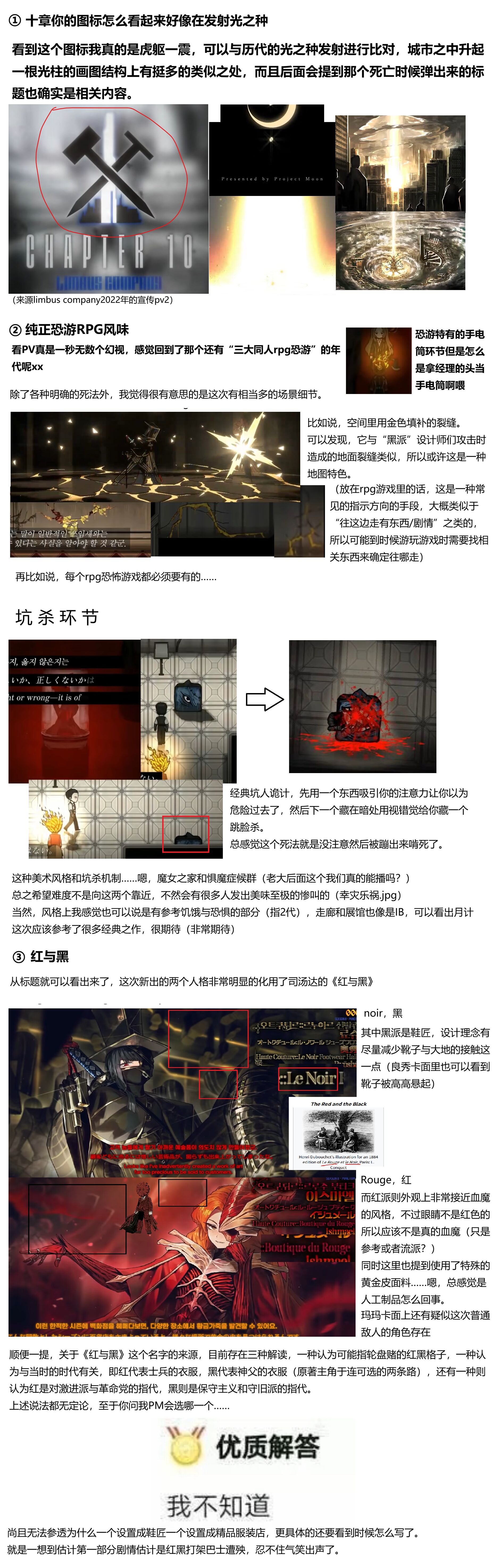 新赛季攻略_图3