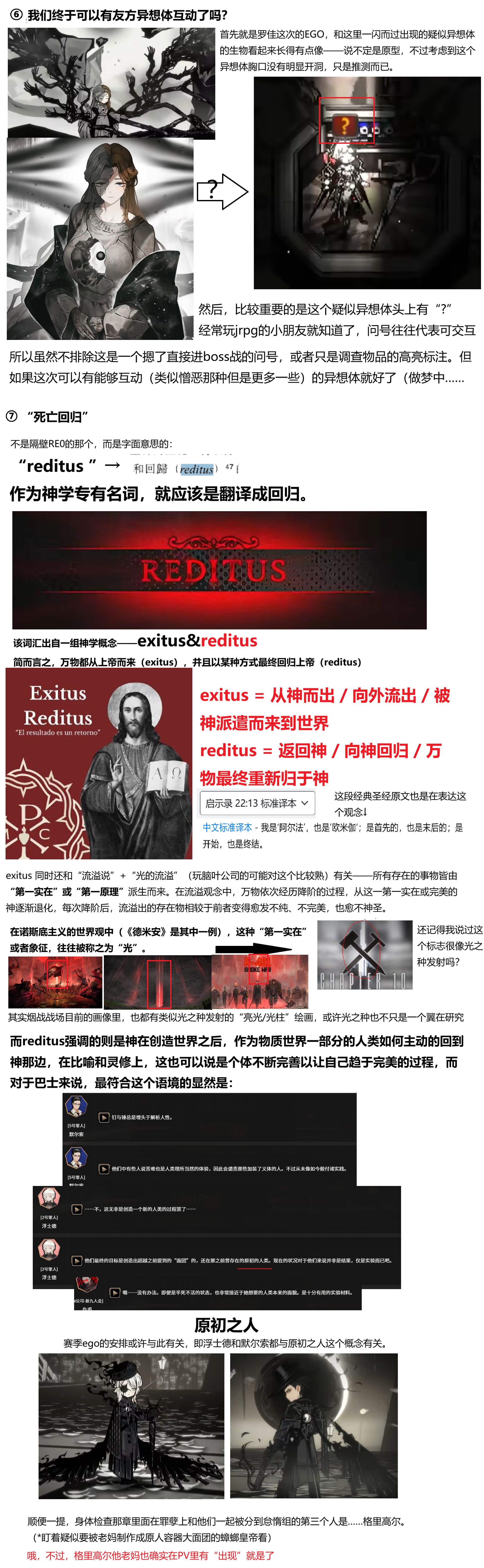 新赛季攻略_图3